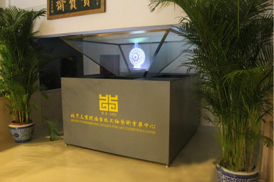 Holographic Display for malls, launches & offices
